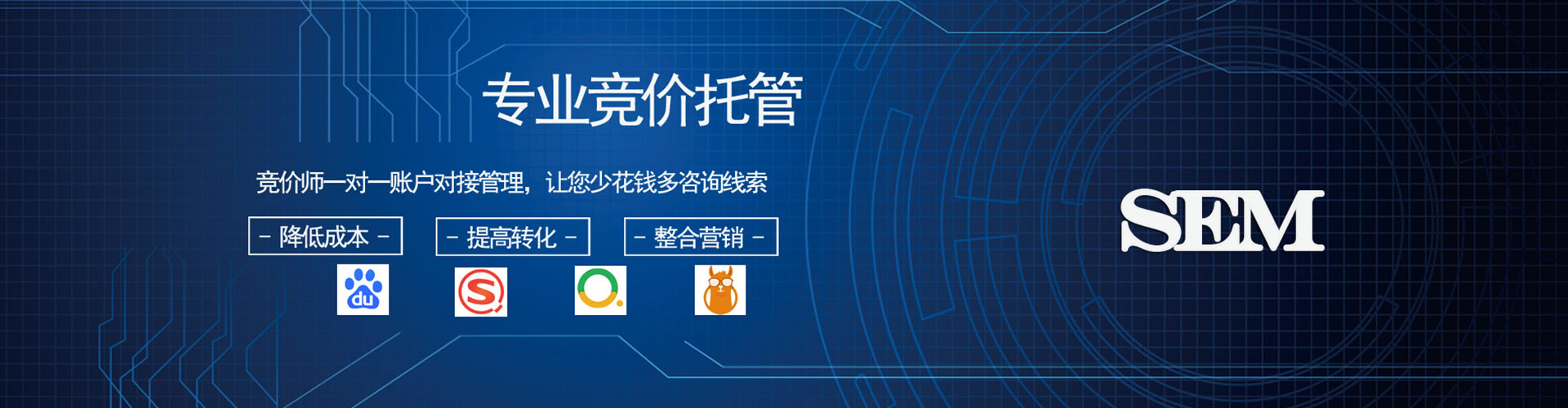 厦门百度开户返点
